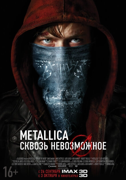 Постер к Metallica: Сквозь невозможное