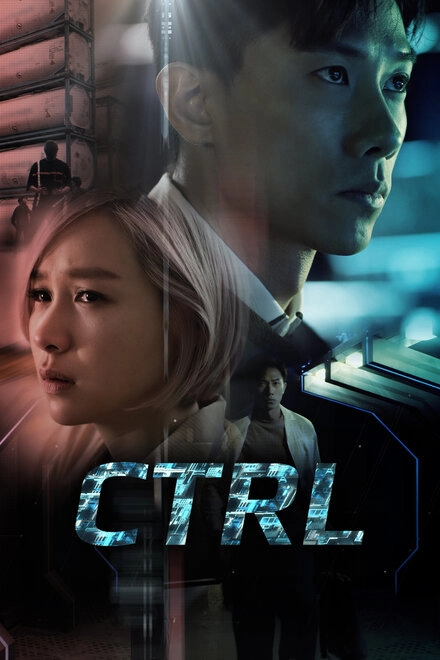 Постер к CTRL