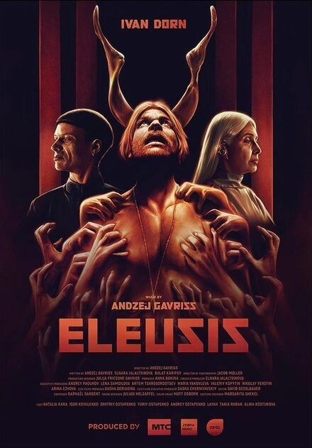 Постер к Eleusis