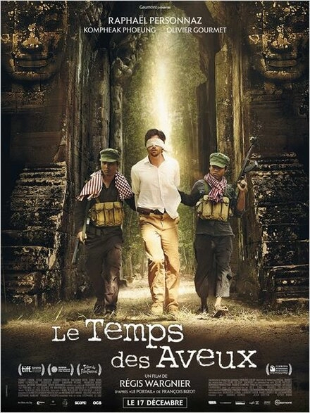 Постер к Время признаний
