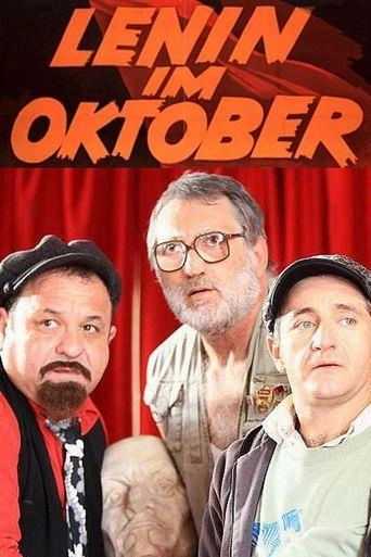 Ленин в октябре