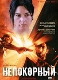 Постер к Непокорный