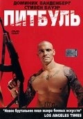 Постер к Питбуль