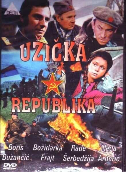 Постер к Ужицкая республика