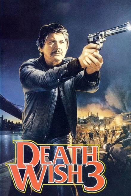 Постер к Жажда смерти 3