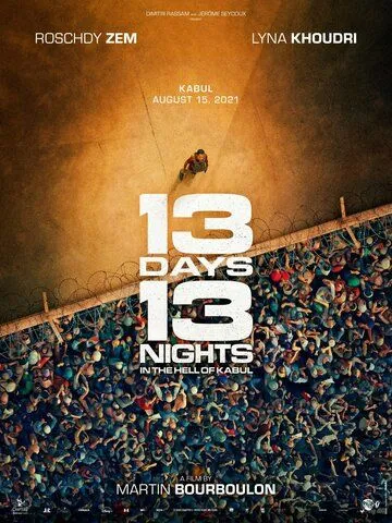 Постер к 13 дней, 13 ночей