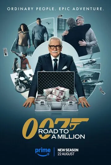 Постер к 007: Дорога к миллиону 2 сезон