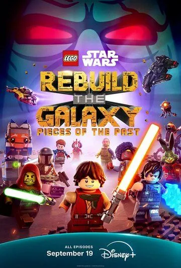 Постер к LEGO Звёздные войны: Восстанови Галактику 2 сезон