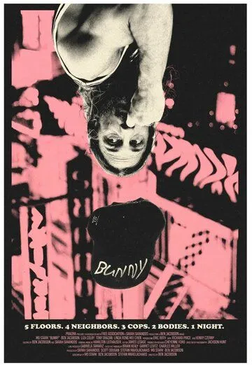 Постер к Банни