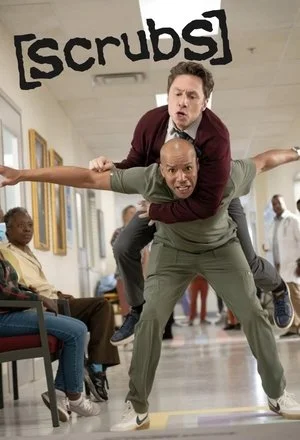 Клиника сериал