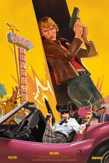 Постер к Потерянная глава: Месть Юки