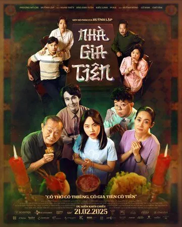 Постер к Дом предков